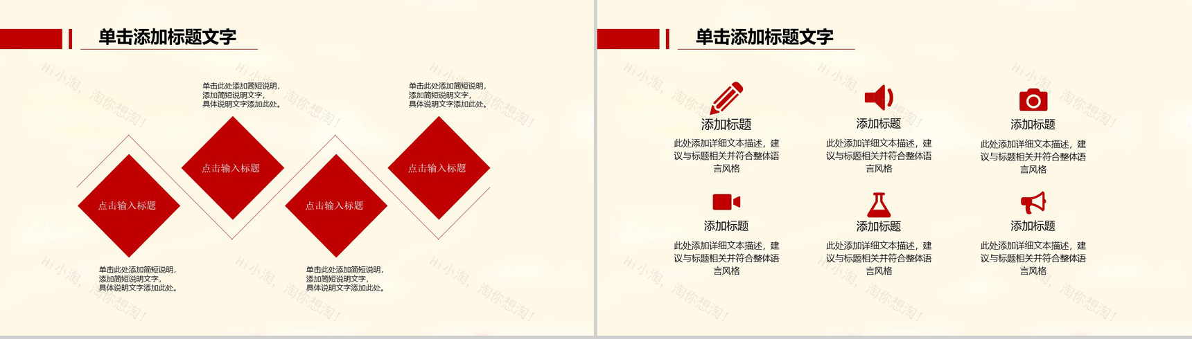 简洁实用欢迎领导莅临检查工作PPT模板-10