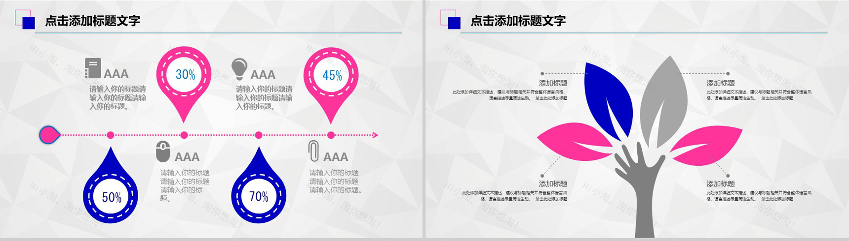 热烈欢迎上级领导莅临检查指导PPT模板-13