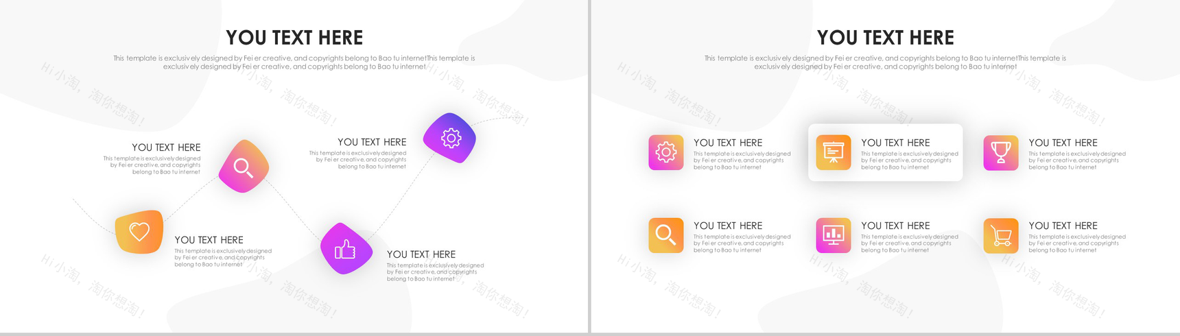 紫色简约2019工作报告PPT模板-10