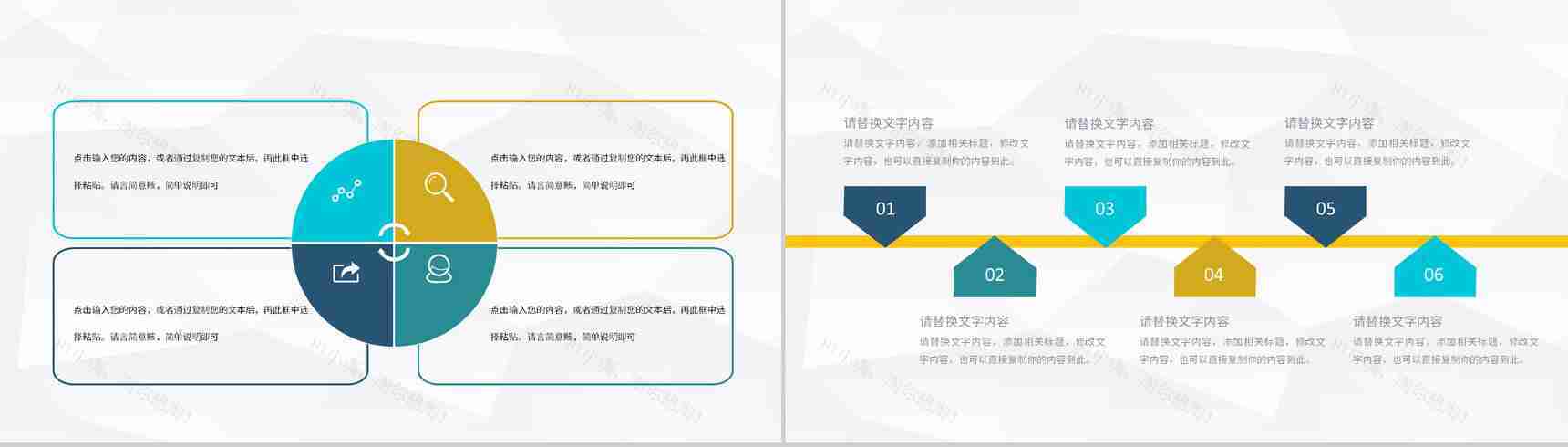 医院急诊科室典型病例检查汇报突发疾病治疗处理措施PPT模板-3