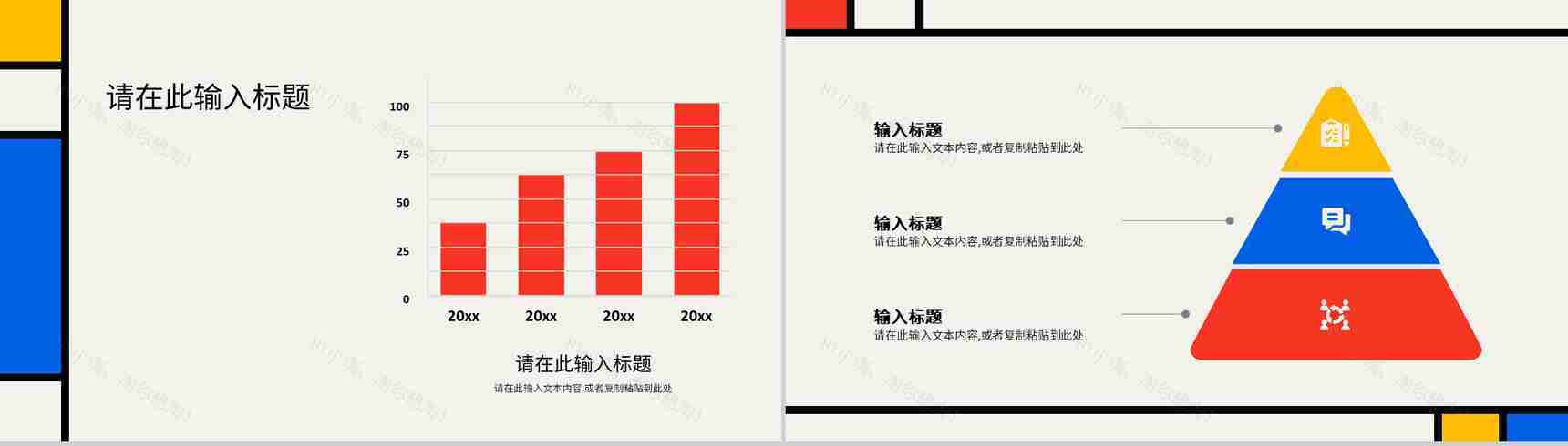企业公司部门工作总结员工工作成果展示未来计划汇报述职报告PPT模板-6