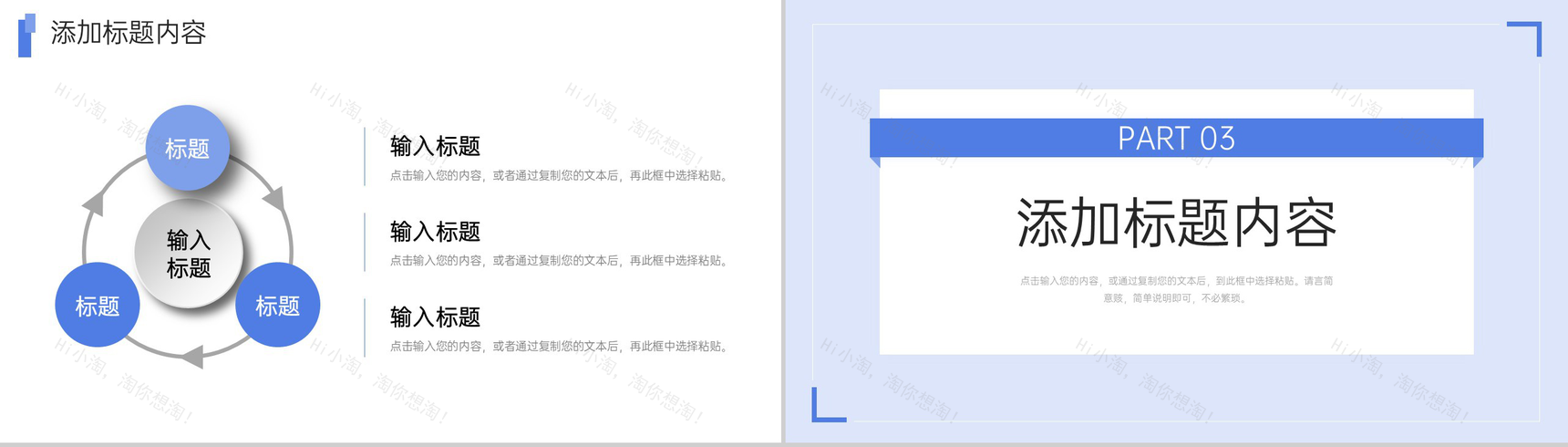 简约风期末考试质量分析教育教学总结PPT模板-6