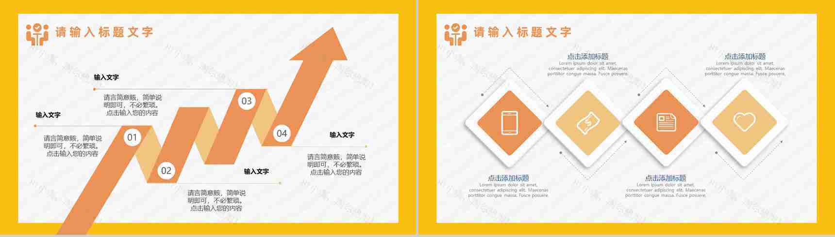 季度汇报出纳人员工作总结财务会计PPT模板-5