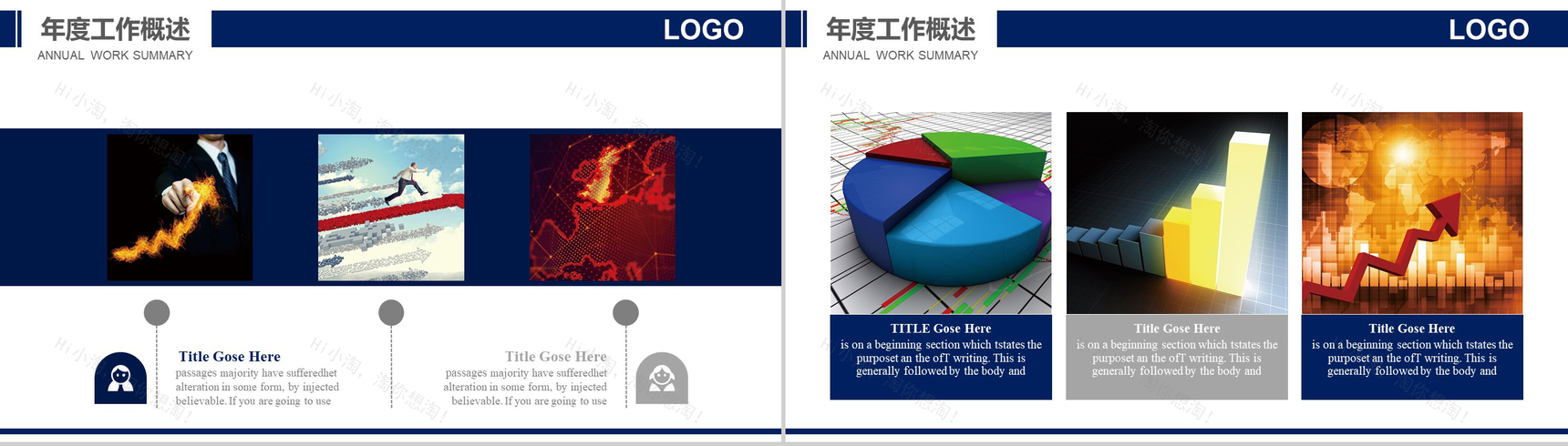 简洁明了的航空工作汇报PPT模板-9