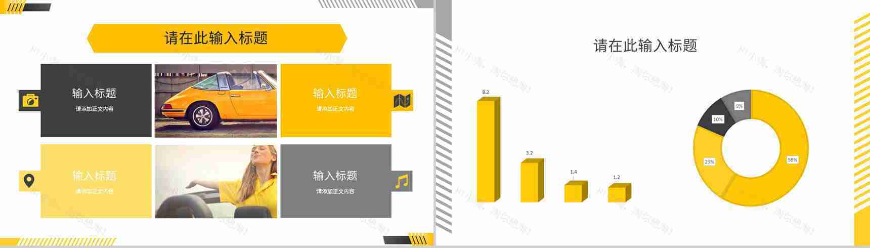 新入职员工转正申请工作总结实习期间情况汇报PPT模板-5