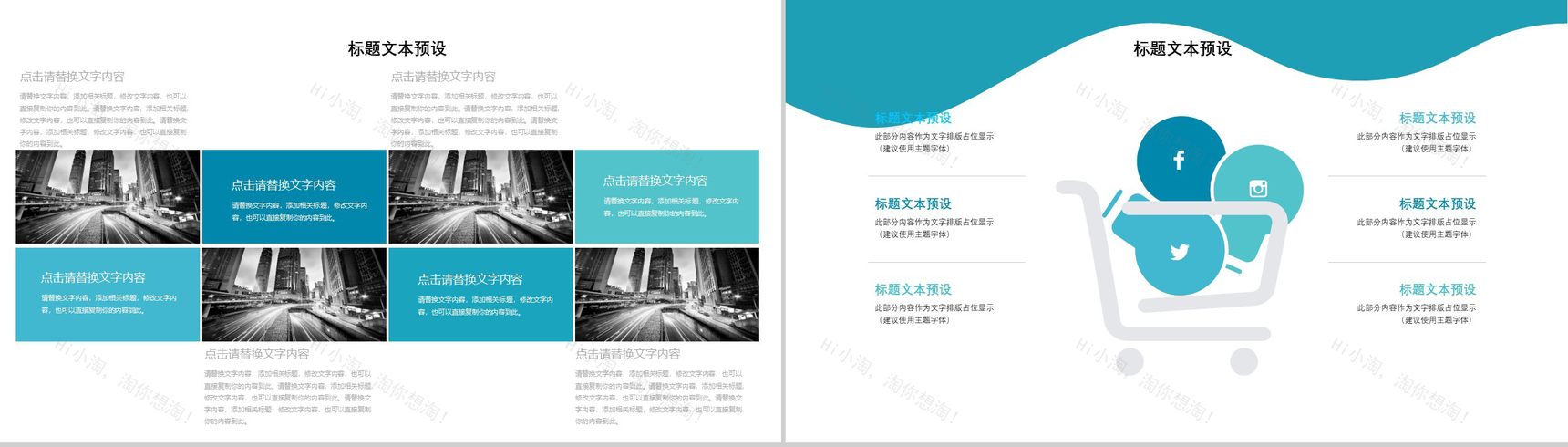 精美高端商务实习转正述职报告工作汇报总结PPT模板-11