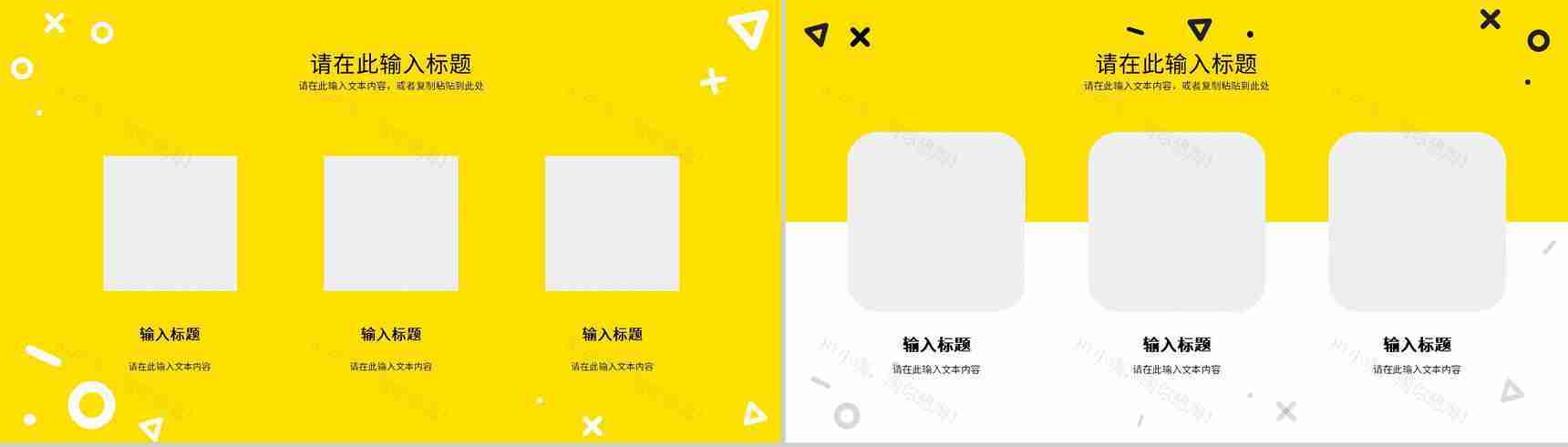 单位员工工作总结工作汇报述职报告成果展示未来计划PPT模板-7