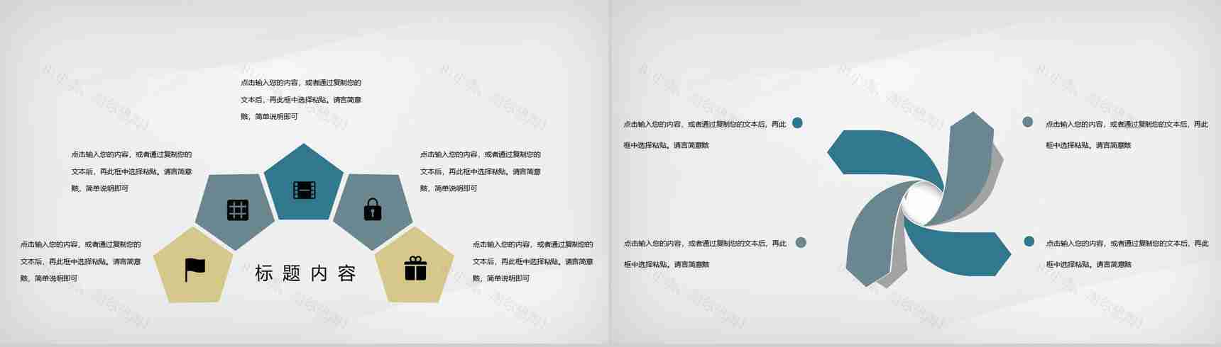 建筑工地负责人施工进展工作汇报施工情况总结PPT模板-9