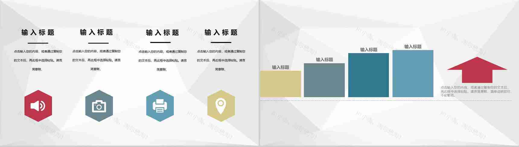 医生晨间护理查房工作汇报患者情况检查报告PPT模板-7