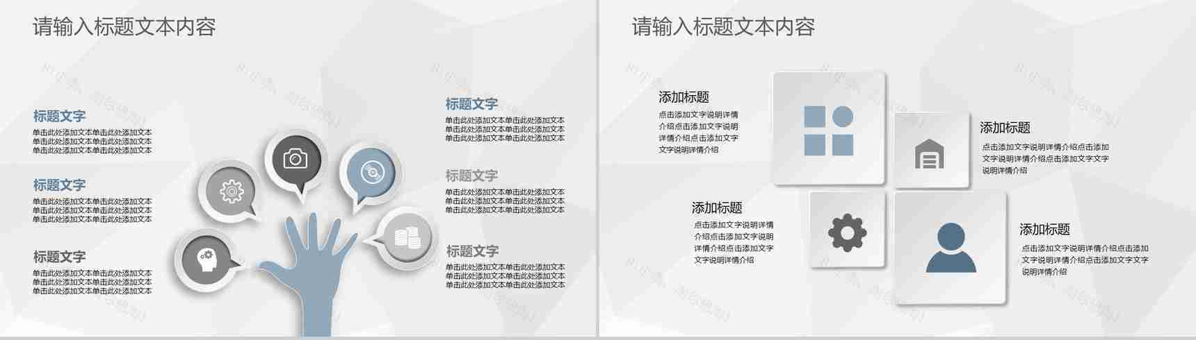 房产公司年度工作业绩汇报房地产销售业务发展计划PPT模板-5
