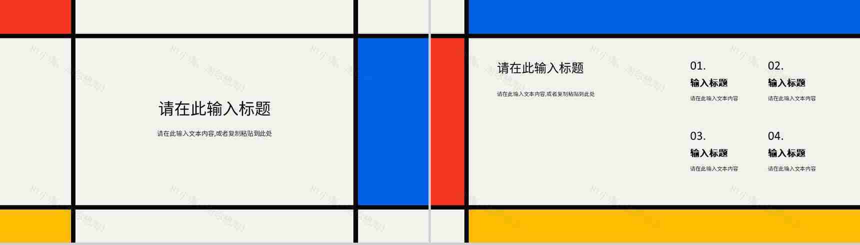 企业公司部门工作总结员工工作成果展示未来计划汇报述职报告PPT模板-3