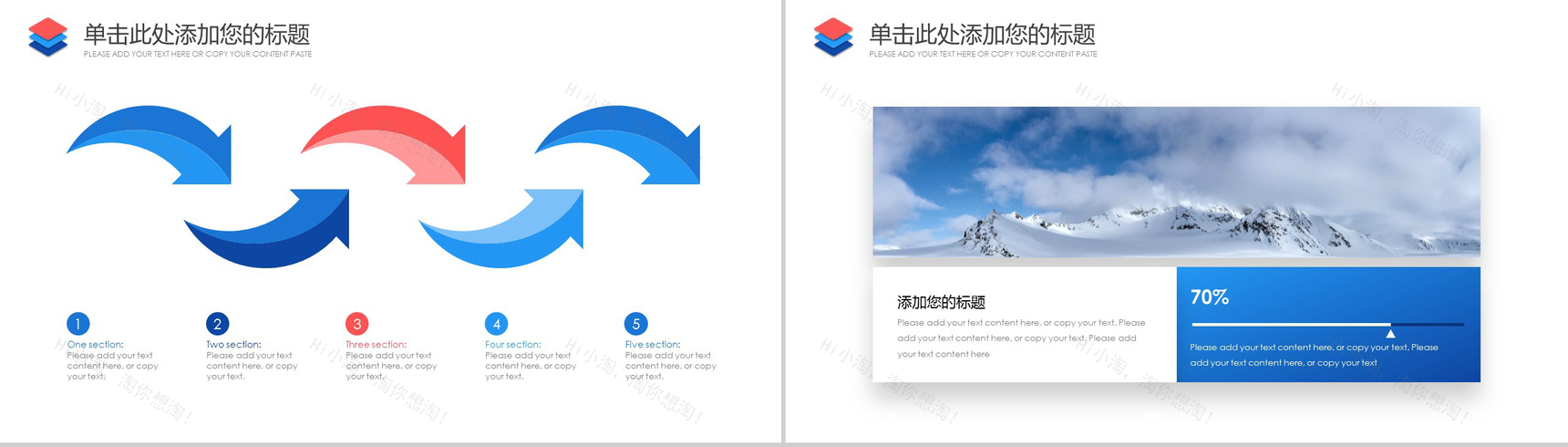 红蓝透亮商务汇报工作总结PPT模板-6