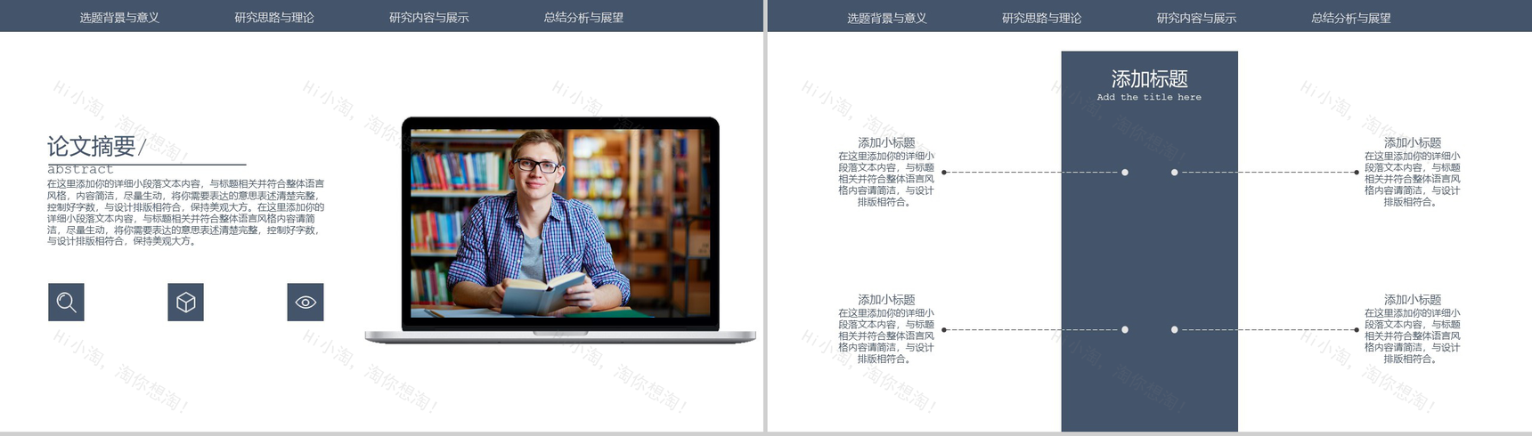 商务风都市商业建筑工作总结汇报PPT模板-3