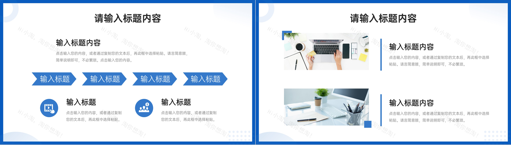 部门员工月度工作计划方案项目实施进度成果汇报PPT模板-3