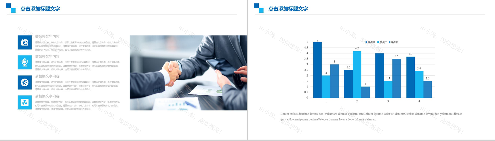 蓝白相间时尚大气航空公司总结PPT模板-12