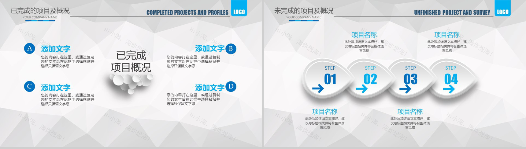 简洁大气微立体医疗医药行业工作汇报PPT-9