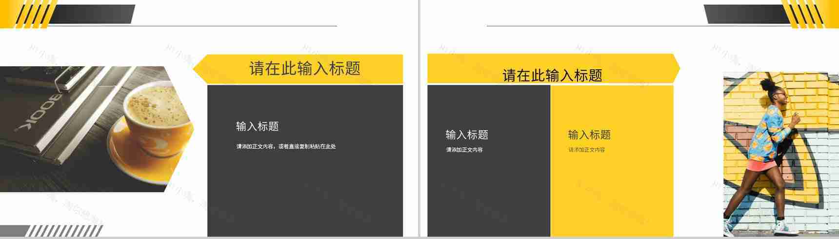 新入职员工转正申请工作总结实习期间情况汇报PPT模板-4