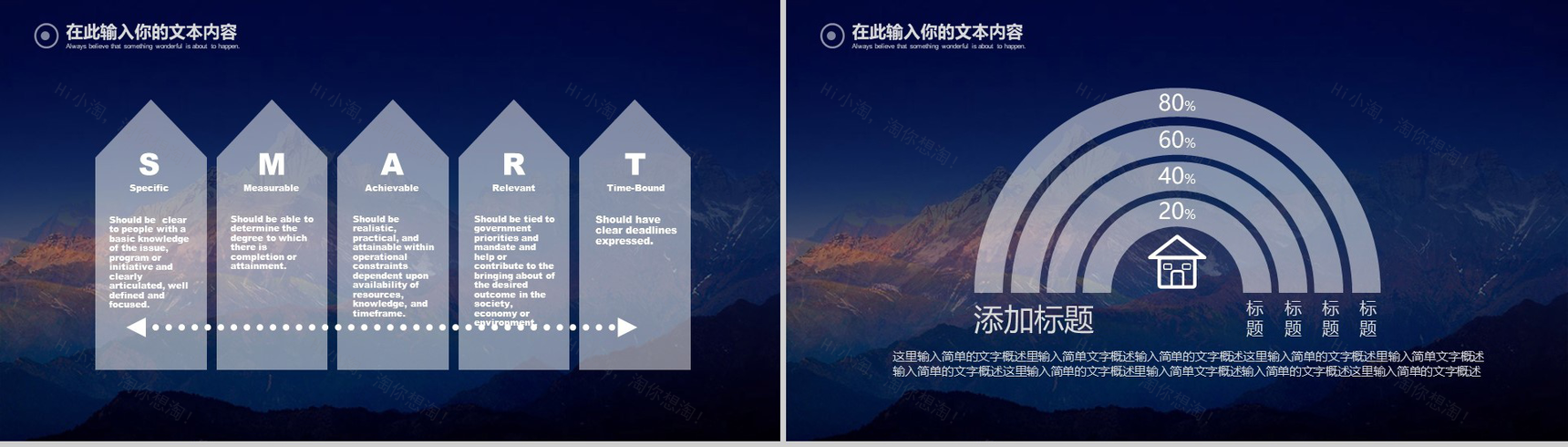 大气高端商务年终个人总结工作汇报PPT模板-8