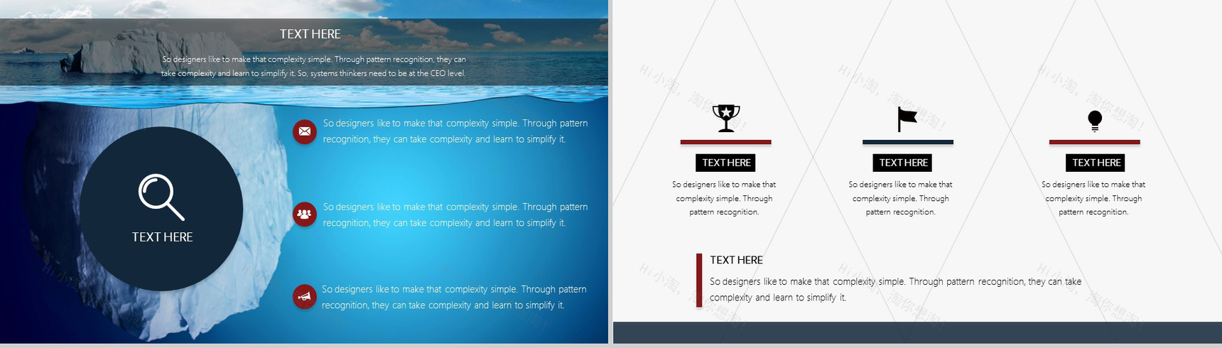 大气极美简约风险投资管理策划书PPT模板-8