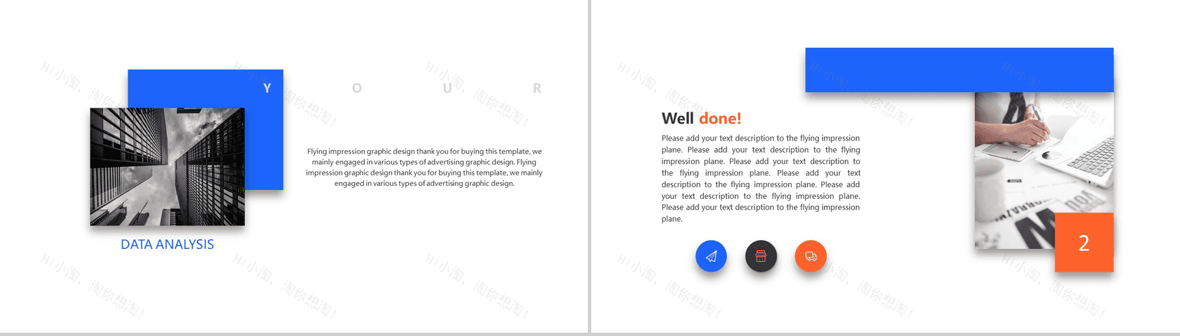 简约山峰商务企业通用PPT模板-8