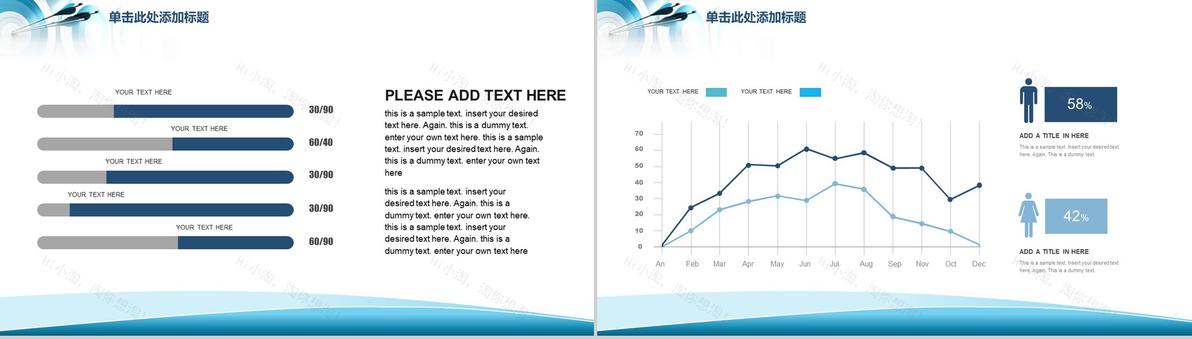 大气商务实用项目计划书工作汇报PPT模板-12