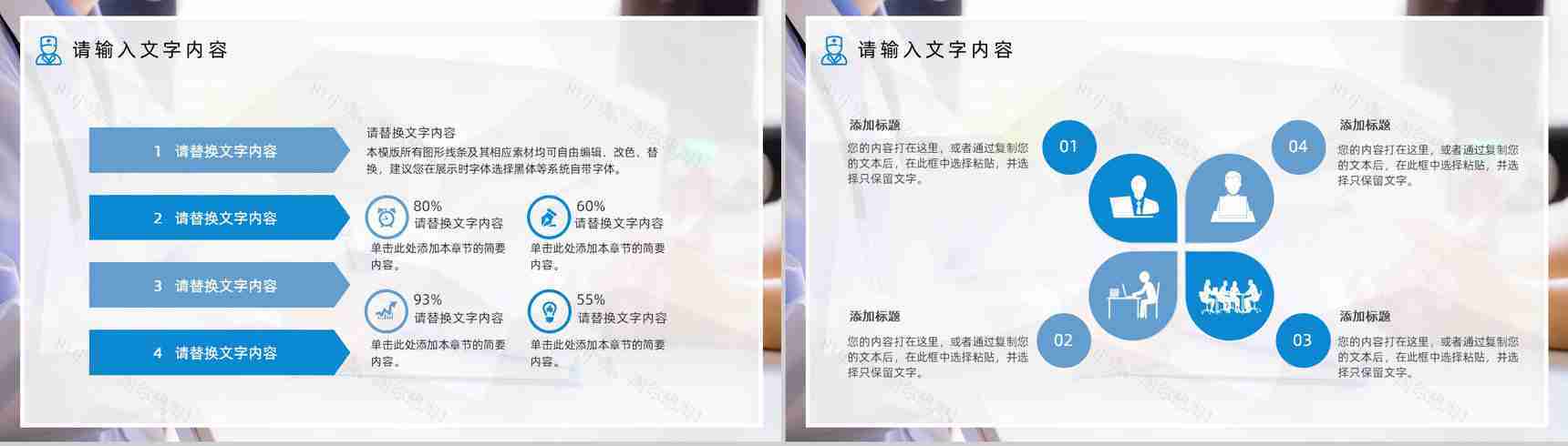 护理质量管理PDCA品管圈医疗护理案例汇报PPT模板-4