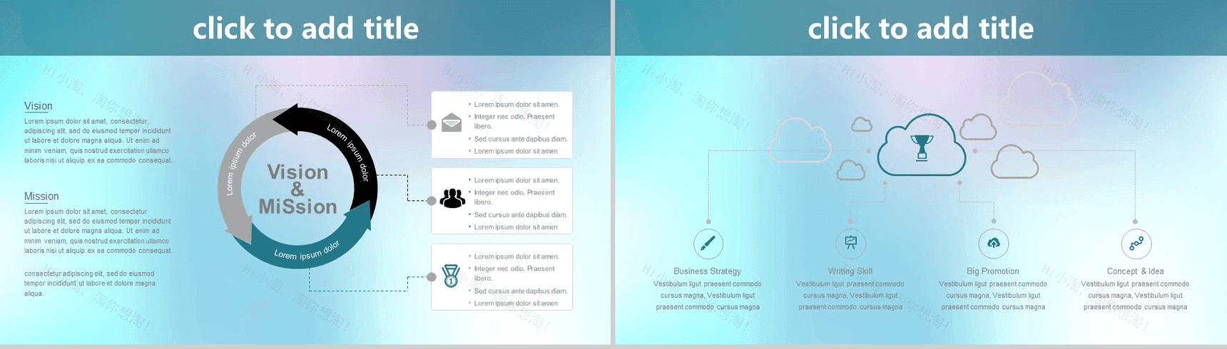 靓丽商务总结汇报商务PPT模板-3