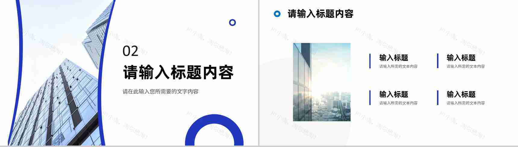 企业部门业绩情况汇报员工述职报告演讲工作计划总结PPT模板-5