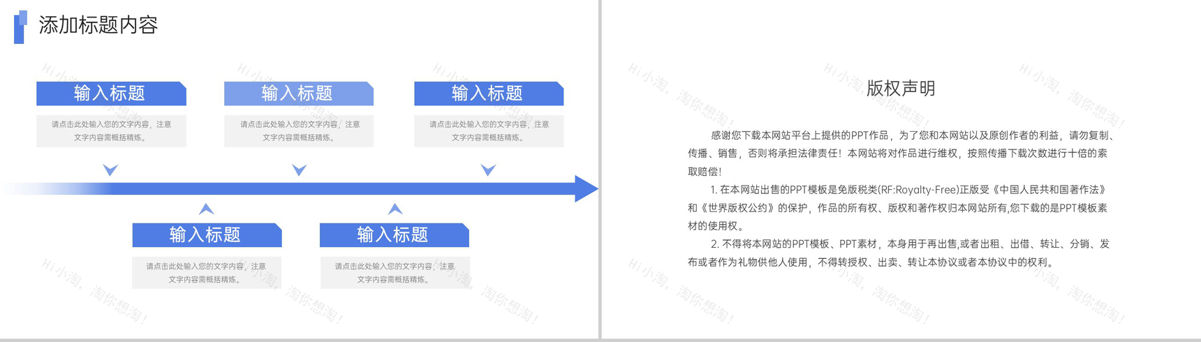 简约风期末考试质量分析教育教学总结PPT模板-10