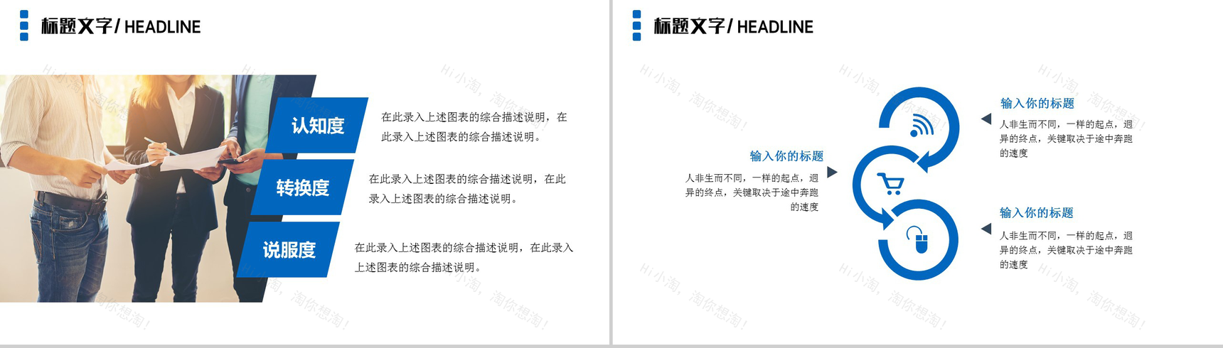 浪漫炫酷星球大数据云计算工作汇报总结PPT模板-6