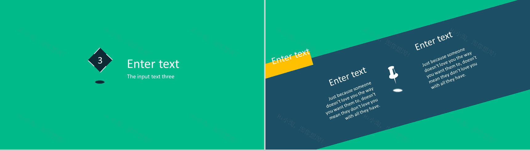 绿色搭配扁平商务通用汇报PPT模板-6