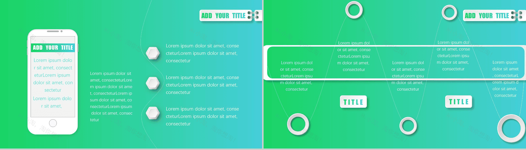 绿色扁平商务通用大气PPT模板-4