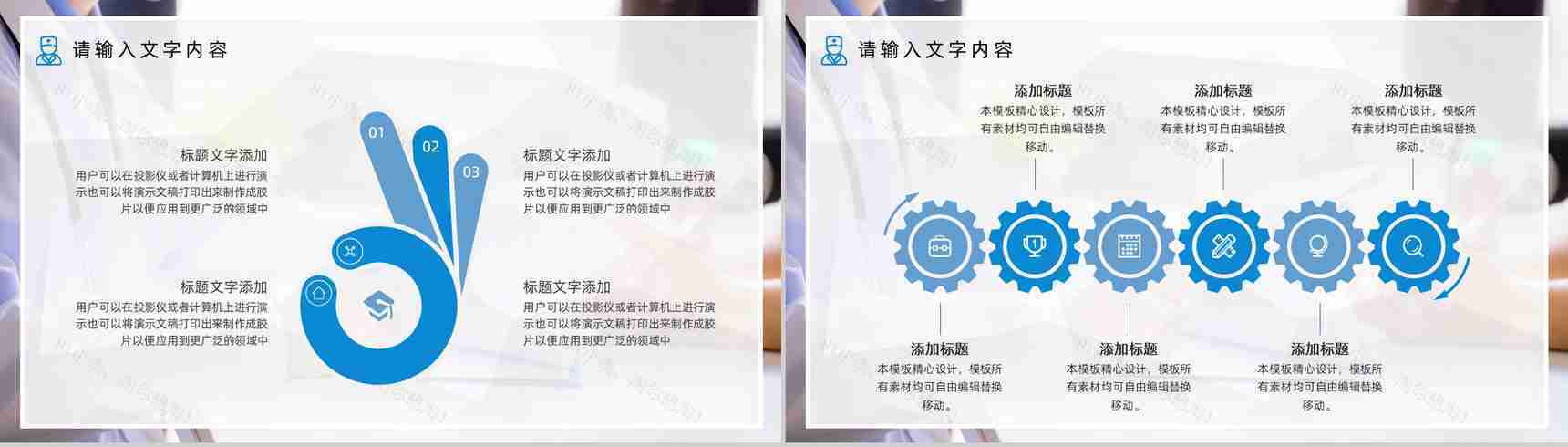 护理质量管理PDCA品管圈医疗护理案例汇报PPT模板-9