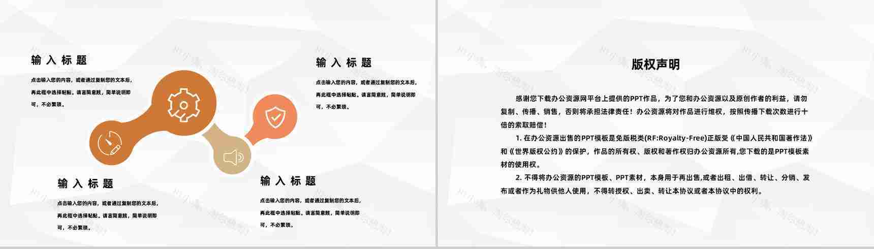 简约企业财务部工作管理汇报公司财务数据统计分析整理总结PPT模板-10