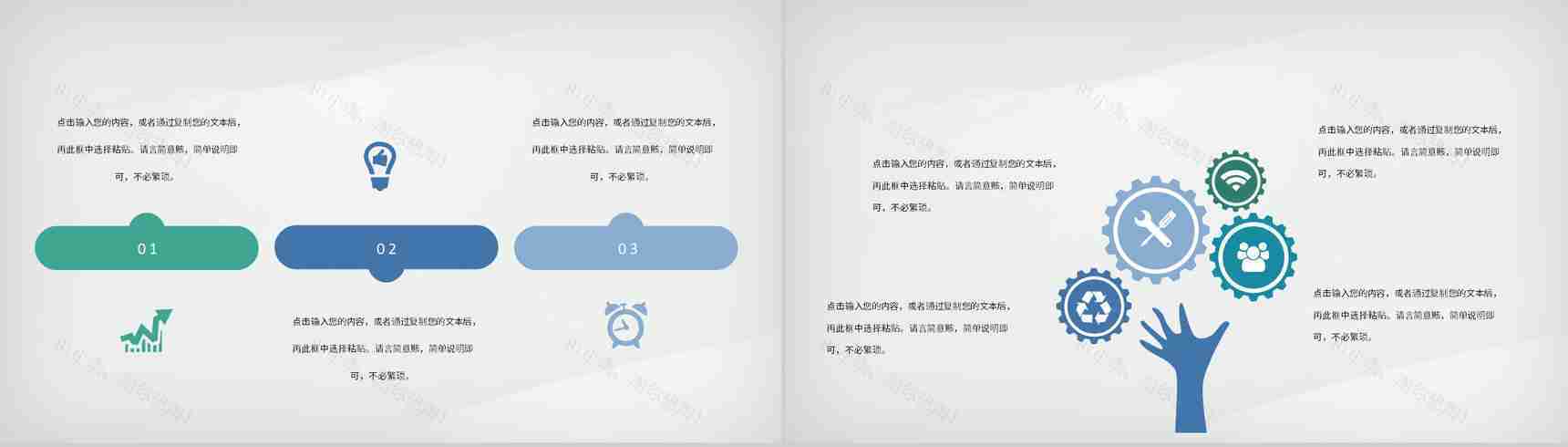 医院医学典型病例汇报医疗疾病诊断治疗设计方案PPT模板-9