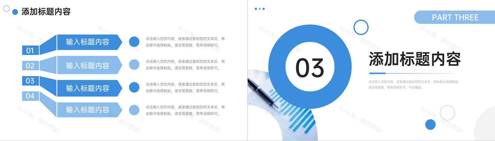 蓝色简约学情分析报告教学反思总结PPT模板-6