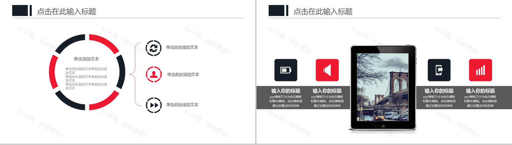 沉稳灰色背景金融投资工作汇报PPT模板-9