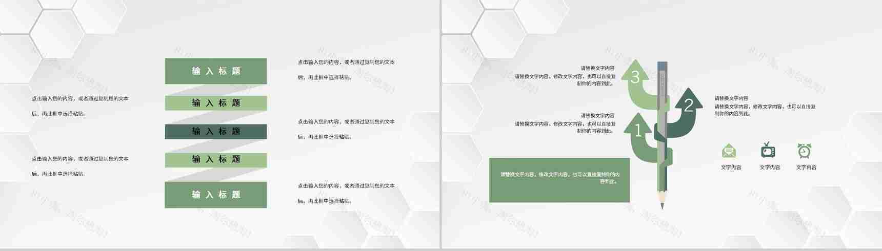 医护人员病例讨论分析医疗医学病例汇报流程培训PPT模板-9