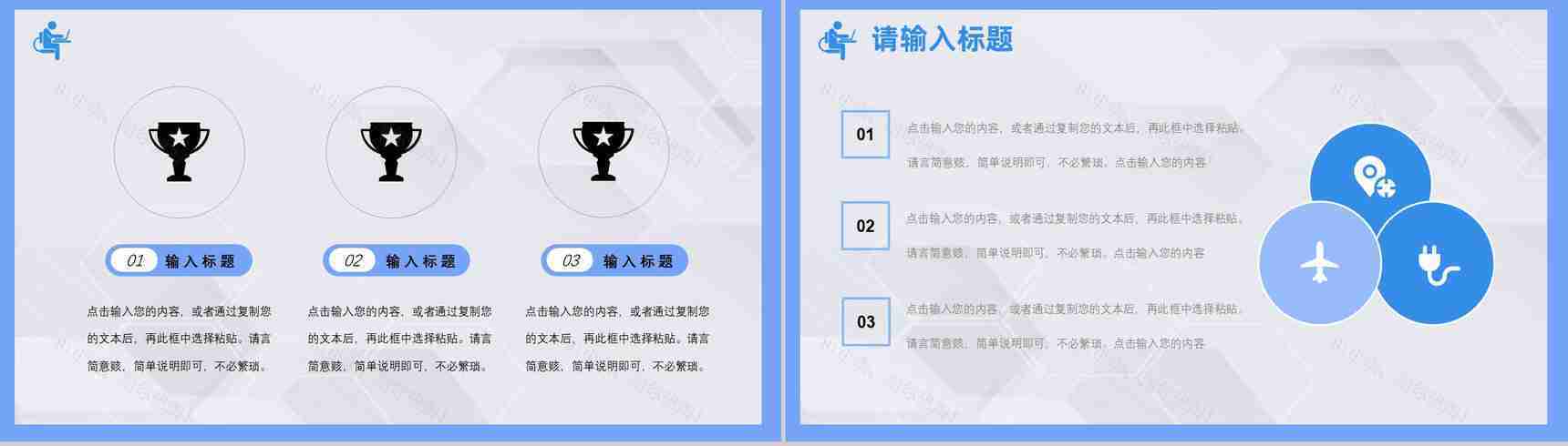 医生护士品管圈医疗QC周报医疗器械QC质量监控总结汇报PPT模板-13