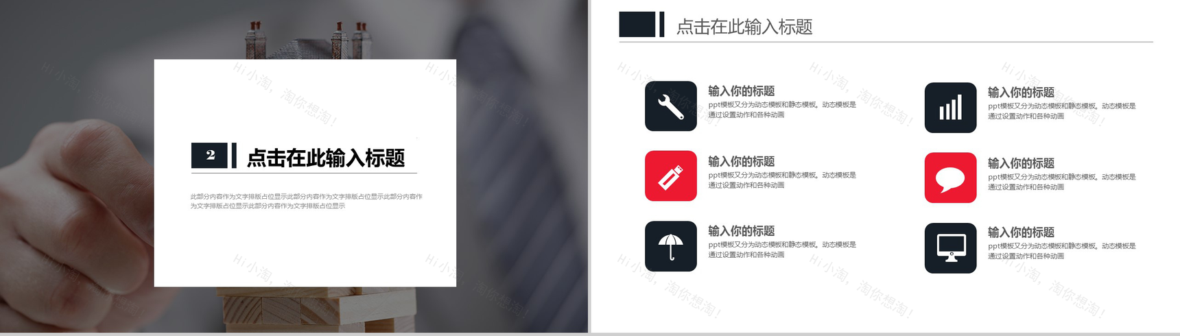 沉稳灰色背景金融投资工作汇报PPT模板-5