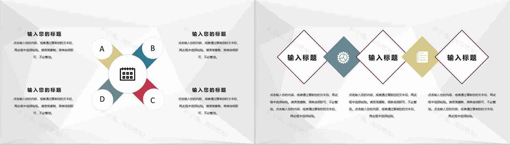 医生晨间护理查房工作汇报患者情况检查报告PPT模板-9