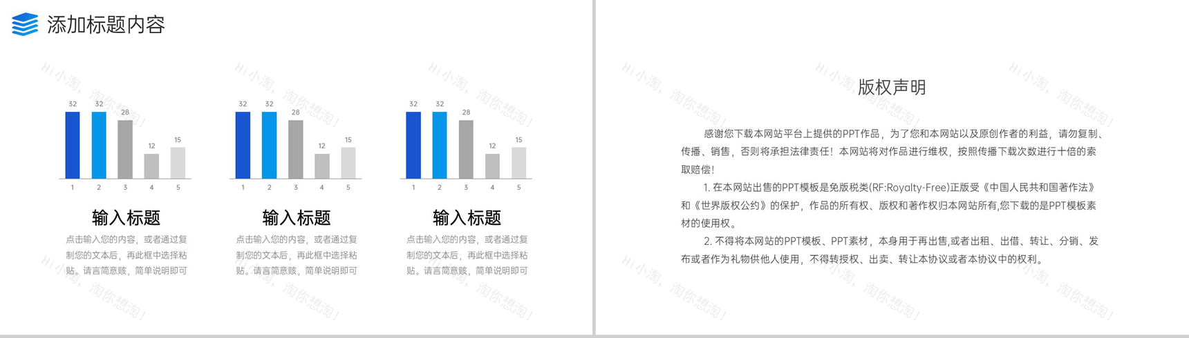 商务蓝色公司早会总结项目工作报告PPT模板-10
