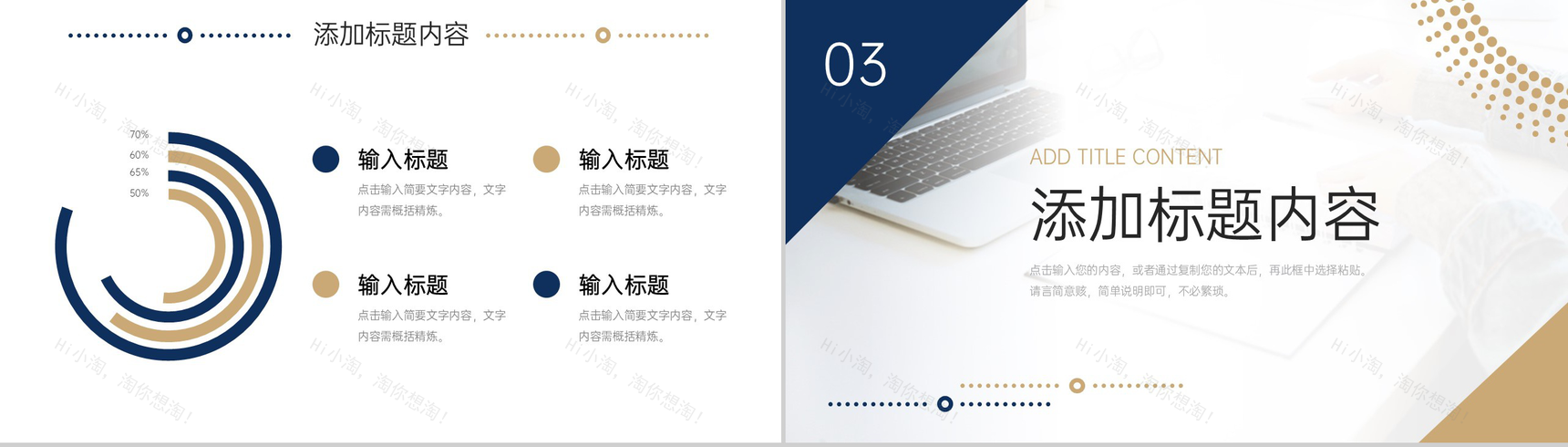 商务大气课题研究计划团队合作项目汇报PPT模板-6