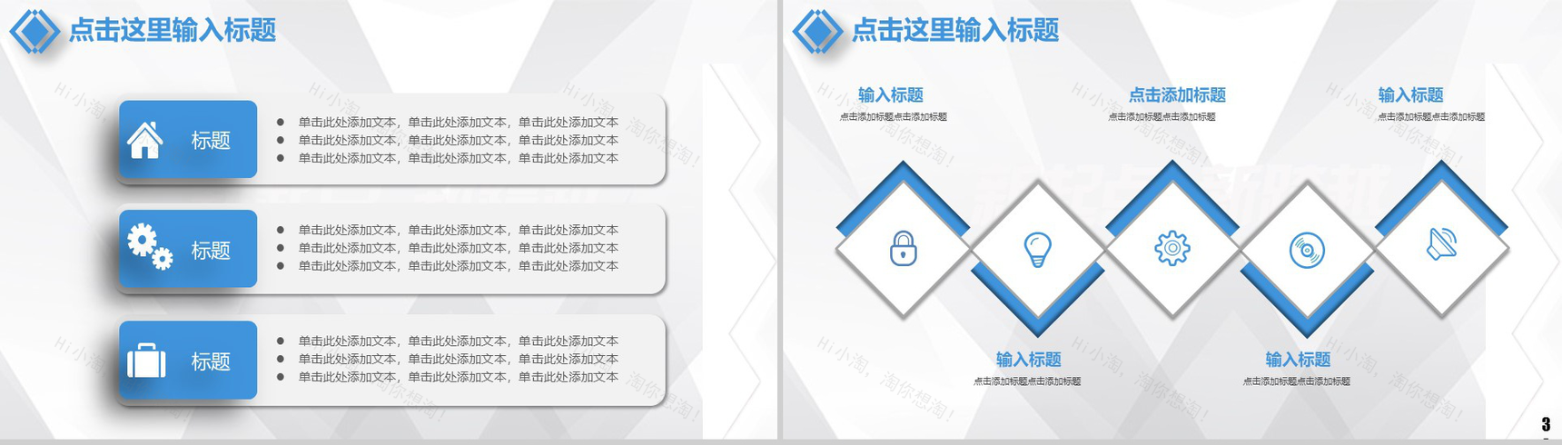 蓝色商务建筑行业年终总结工作汇报PPT模板-17