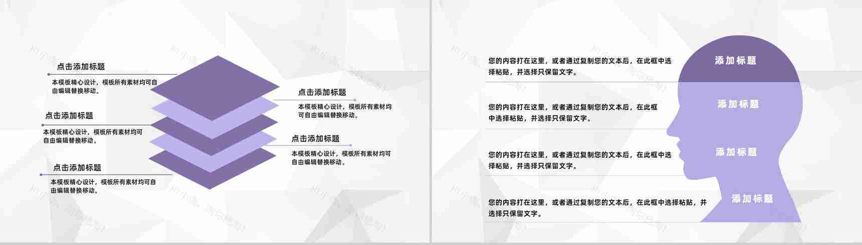 商务医疗护理查房工作流程介绍医生护士护理心得体会工作内容整理汇报PPT模板-7