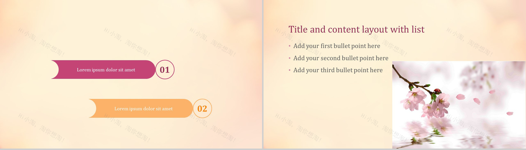 唯美清新中国风商务工作总结汇报PPT模板-3