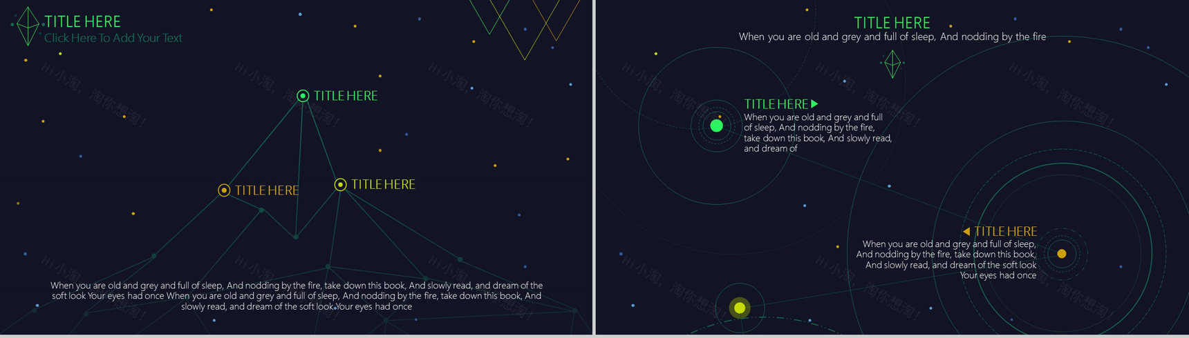 绿黑粒子科技产品汇报工作总结PPT模板-11