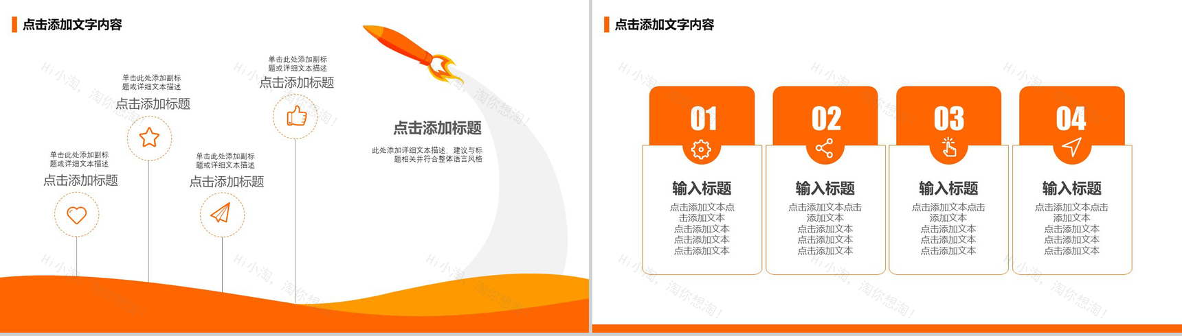 暖色风大气医院医药医疗品管圈研究成果汇报PPT模板-4