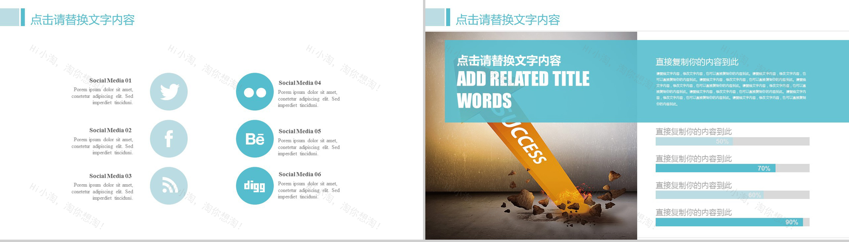 蓝色商务简约医疗卫生健康行业工作总结-9