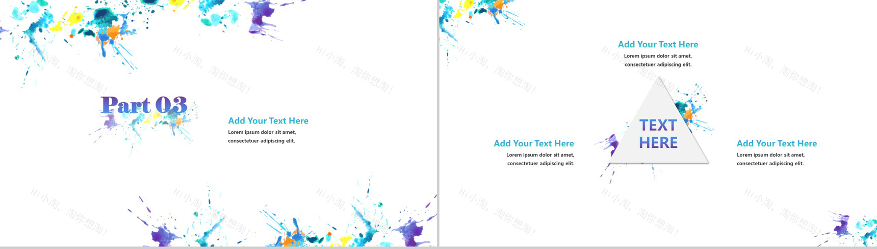 多彩狂欢创意设计年终工作总结PPT模板-9